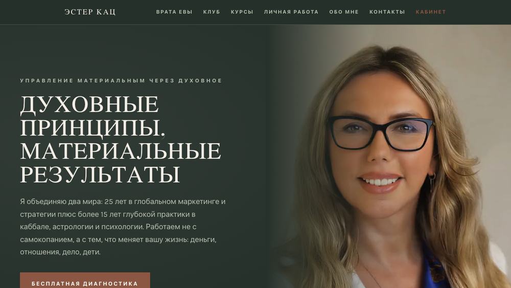 Клуб за підпискою